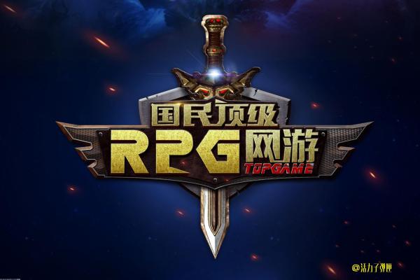 《原神》锅巴的真实身份解析