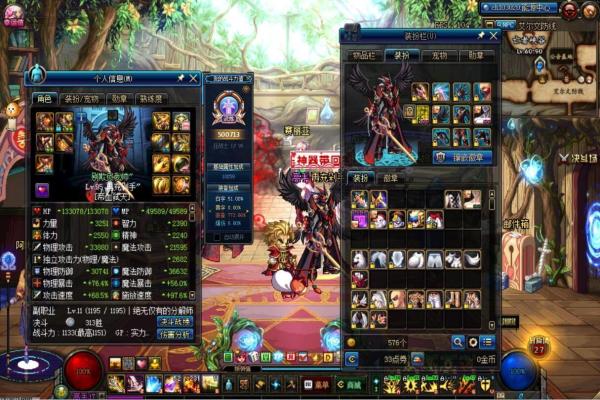 双星物语隐藏剧情全揭晓与完美通关流程